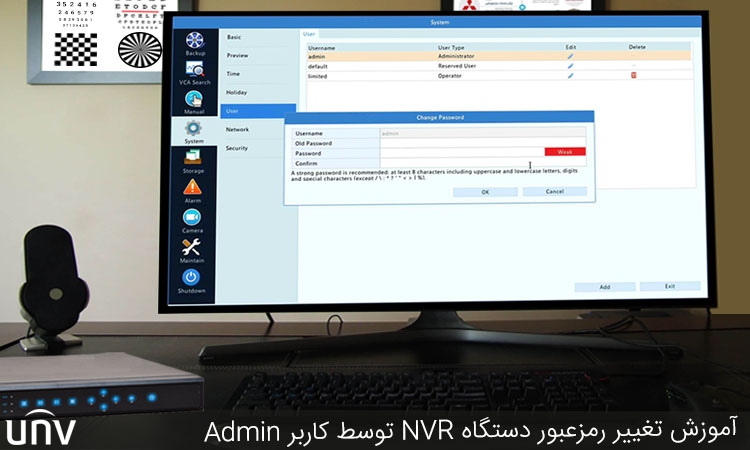 آموزش تغییر رمزعبور دستگاه NVR توسط کاربر ادمین  